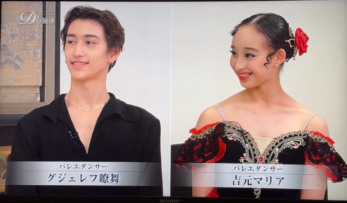 ydancecompany's tweet photo. Dの旋律に吉元マリアが出演しました。
古澤巌さんのヴァイオリンによるチャールダーシュで、グジェレフ瞭舞さんと踊らせていただきました。番組初のバレエで最年少出演だそうです。お二人との共演、光栄でした！ありがとうございました♪
9月20日（土）1:30〜BSテレ東でも放送があります。 https://t.co/DJy8E31q1I