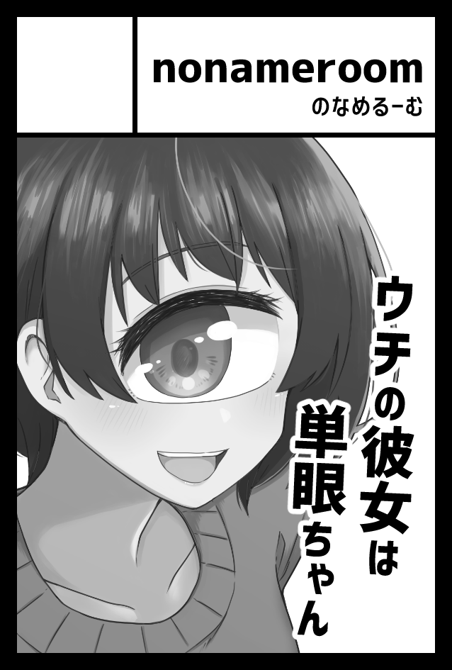 haL (@noname1633) / X