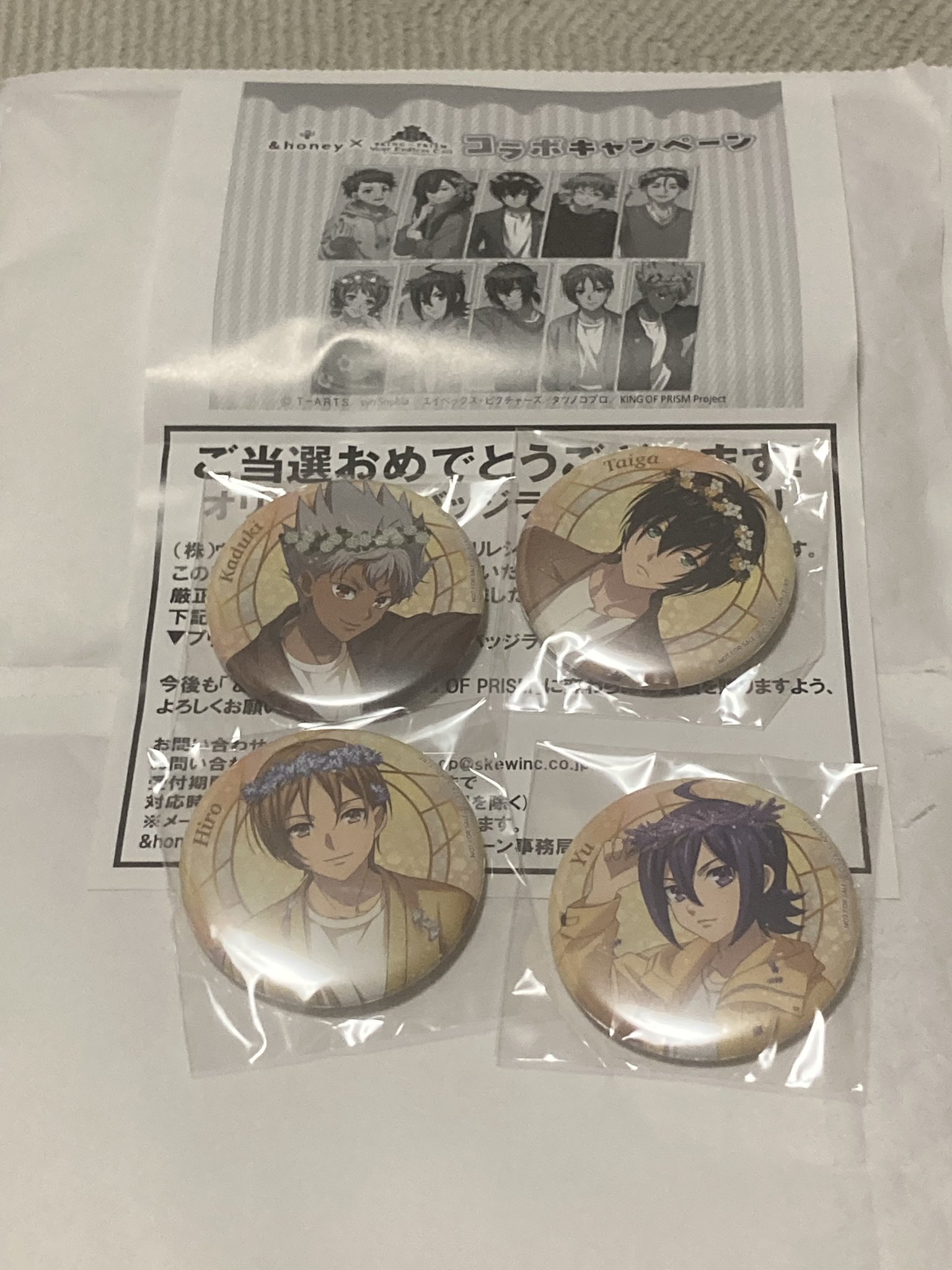 R*G様 キンプリ &honey 缶バッジ 2個セット R*G様 キンプリ &honey 缶バッジ 2個セット &honeyさま🍯 ゲーム