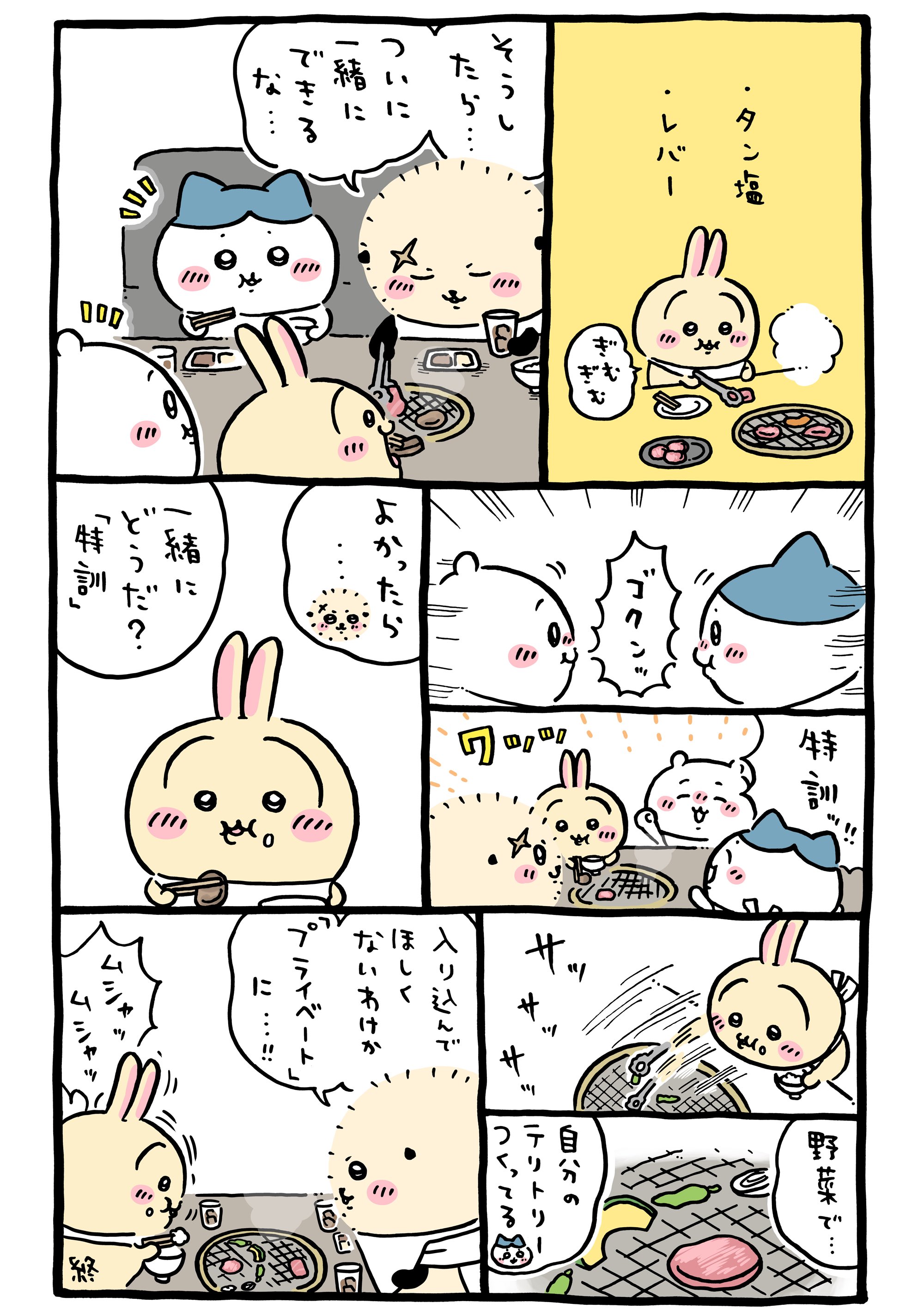 りりなページ たけりな (@rixxx12) / X