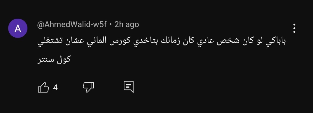 Mhmd Fouad (@mhmdfou2d) on Twitter photo 