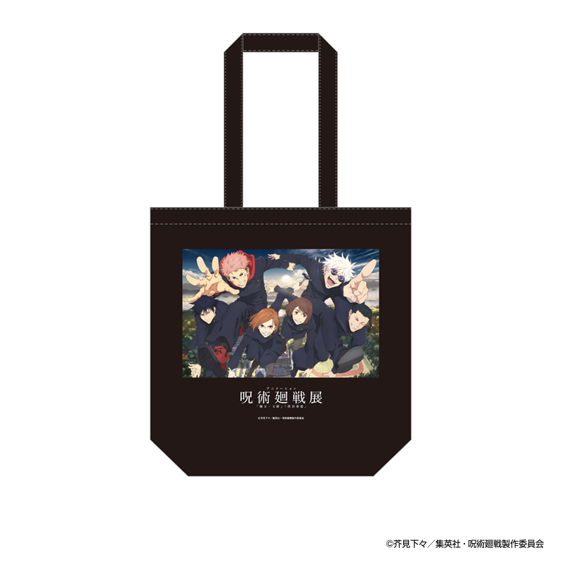 ◤ #アニメ呪術廻戦展 描き下ろしKVグッズ公開➁◢ 展覧会キー