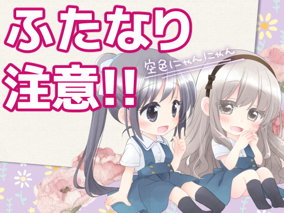 片瀬蒼子 tweet media