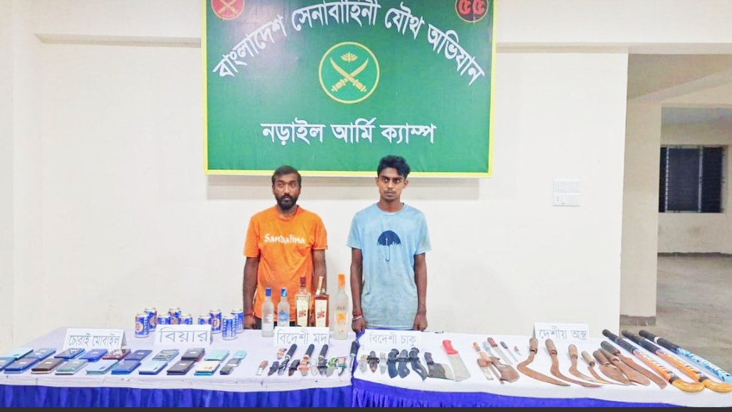 নড়াইলে সেনা অভিযানে অস্ত্র ও মাদকসহ ২ জন আটক