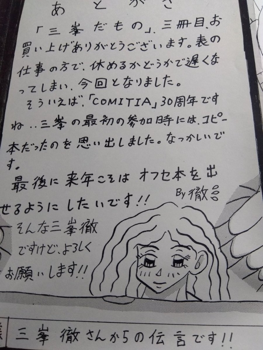 昨日、掃除したら出てきました😁🔞🔞 