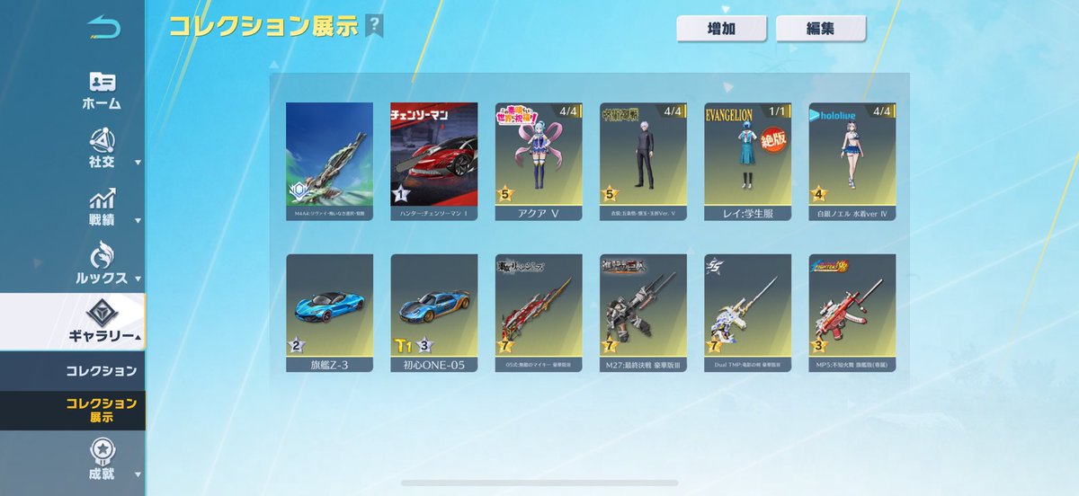 お疲れ様です
深夜仕入れ🍵
青旗艦 
進撃A4 
KOF MP最終
レイ学

17k付近購入したい方 <a href="/19821H/">はくと【荒野垢販売】Payマネー 振込のみ</a> 待ってます