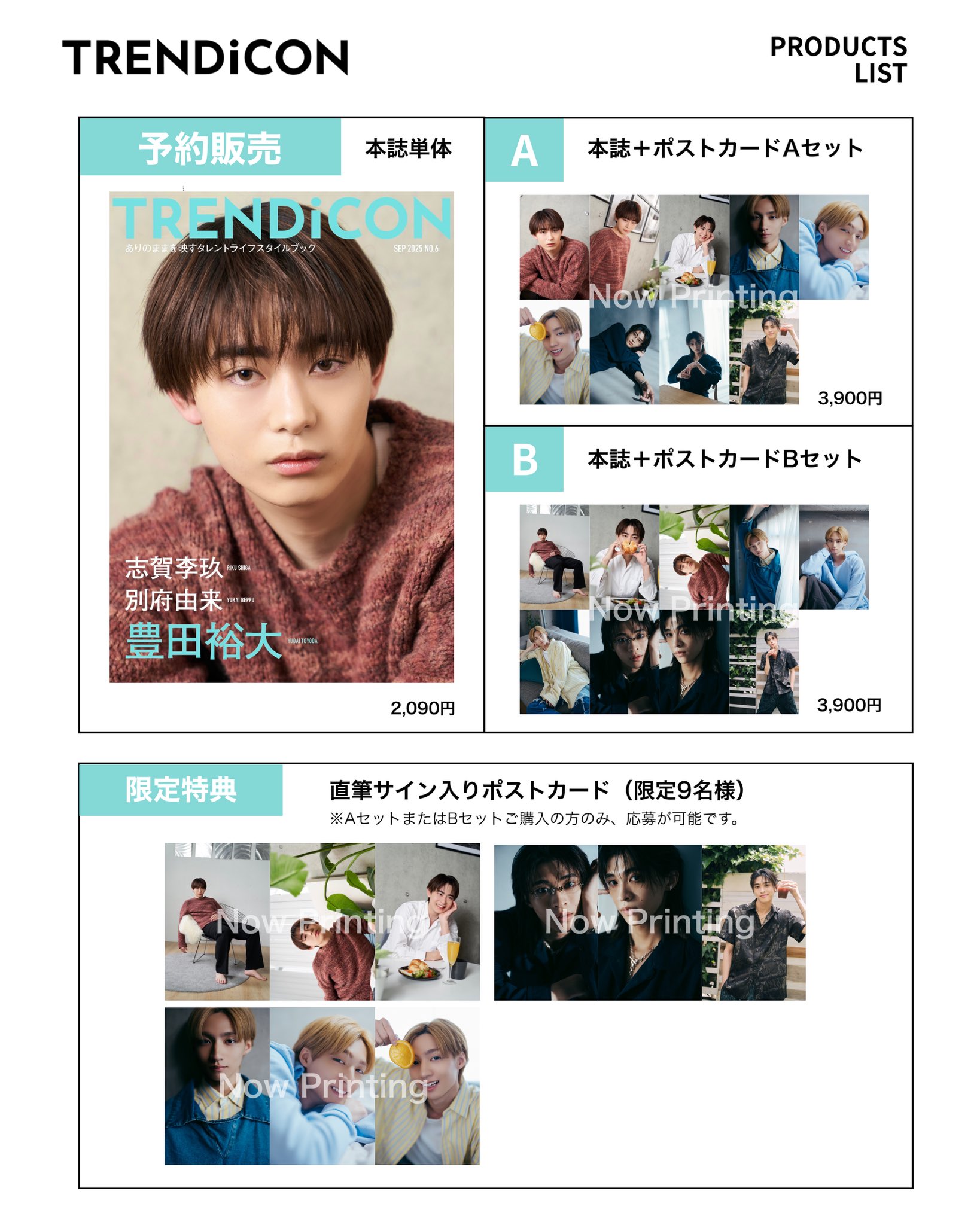 mélange ZINE 豊田裕大 mélange ZINE 豊田裕大 mélange」ZINE | melanger