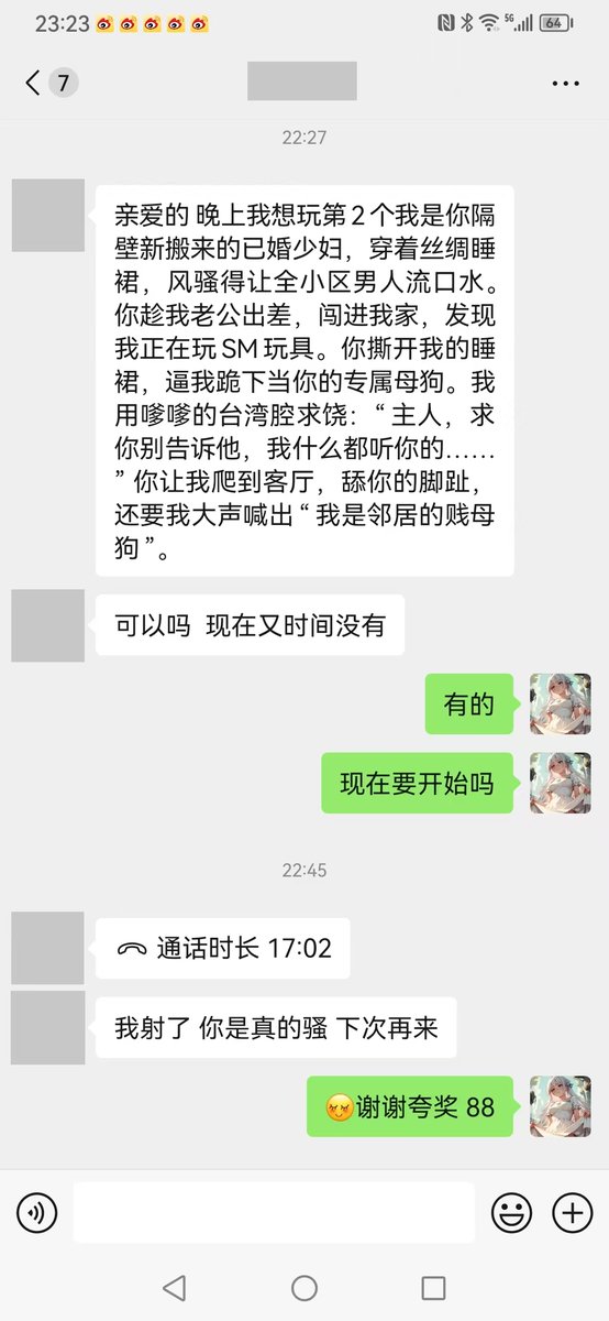 为色狼们服务是我的荣幸，需要服务的看置顶哦