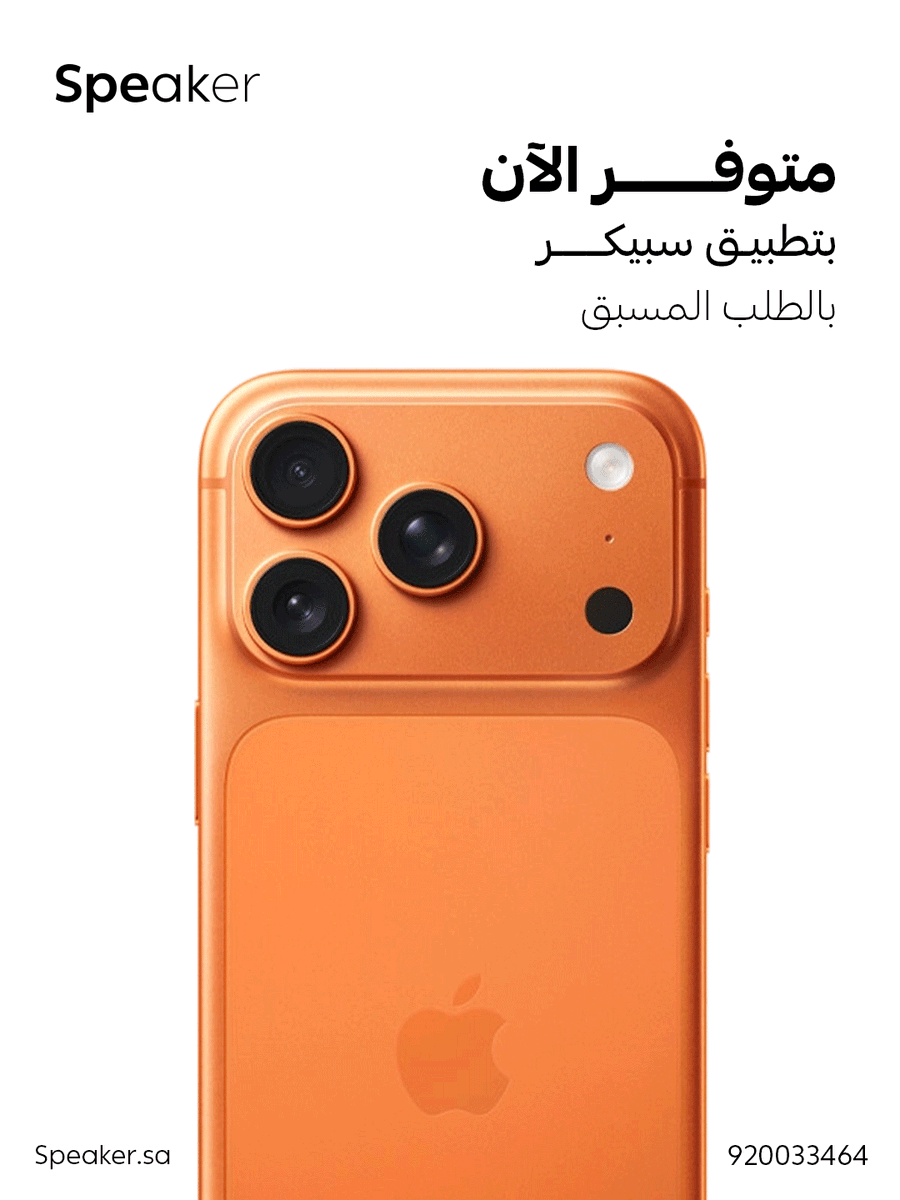 سبيكر | Speaker (@usespeaker) on Twitter photo 