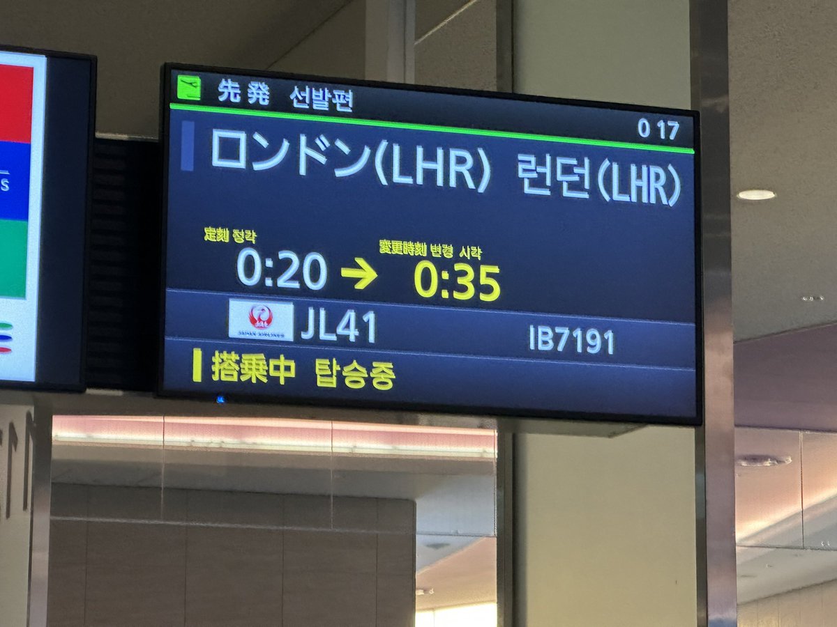 Circle510S's tweet photo. 行ってきます✈️ https://t.co/Wf7cvnsUlq