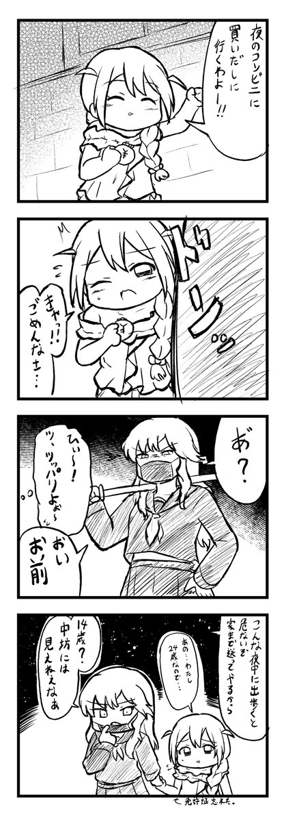 ？×１５