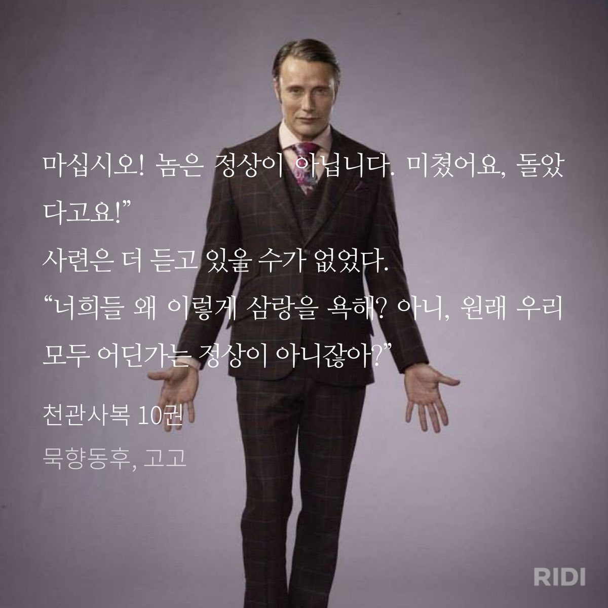 아니 사련오빠 
사랑에 눈이 멀어. 
삼랑 쉴드 친다고
모두를 정신병자로 만드는게 왤케 웃기지 ㅅㅂ 아
제발 그만 웃겨