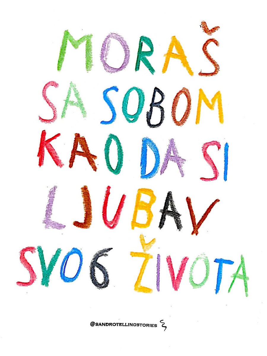 Секогаш!!!