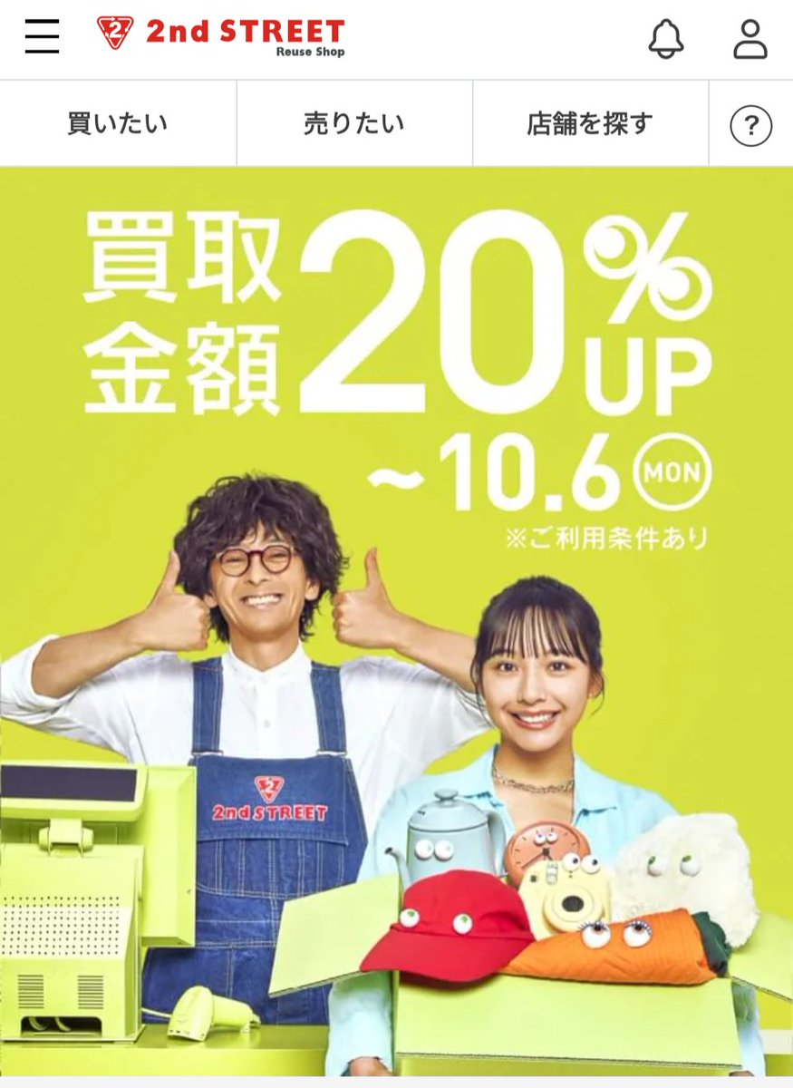 さとさん専用 Amazon.co.jp: トーヨーセフティ ヘルメット取付用バイザー