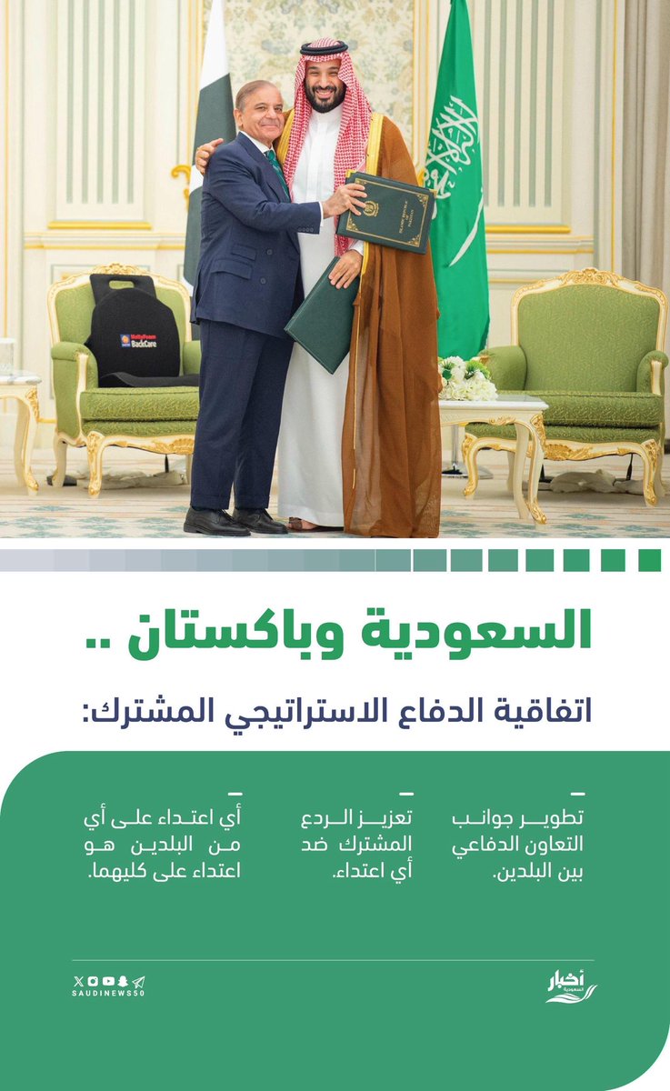 opy4040's tweet image. السعودية و باكستان، ،،،،،،، الإمارات و الهند !!!!