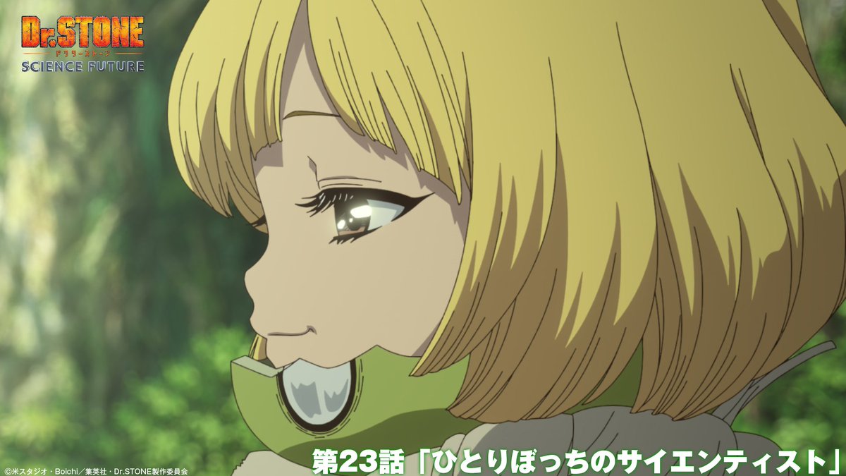 ㊗️「#DrSTONE」「スイカちゃん」 トレンド入り！🎉 たくさんの投稿