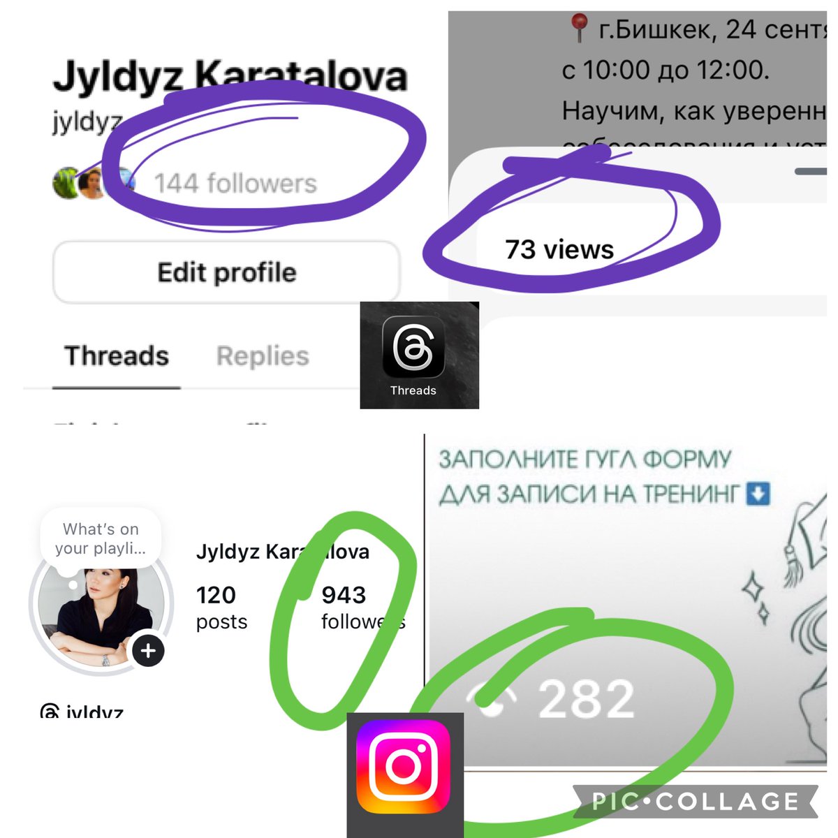 Jyldyz Omur tweet media