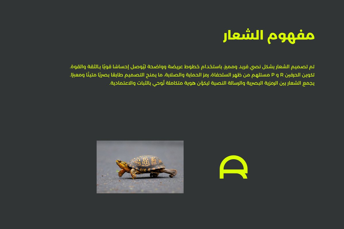 دسوقي | مصمم شعارات tweet media