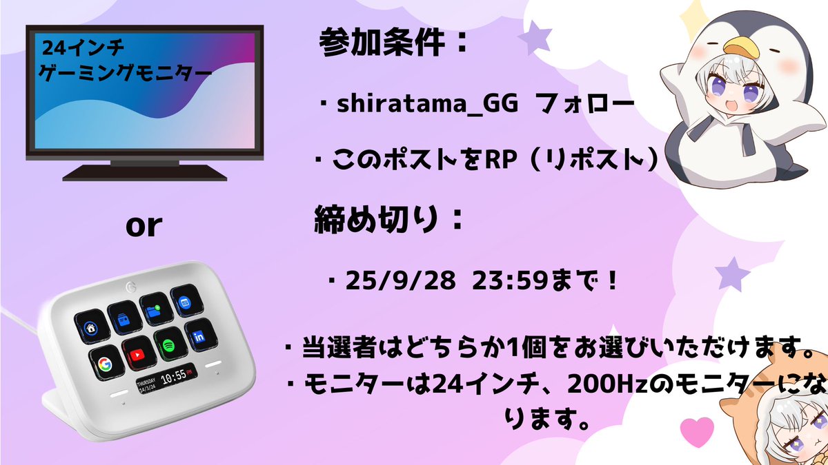 しらたまページ しらたま (@shiratama_new) / X