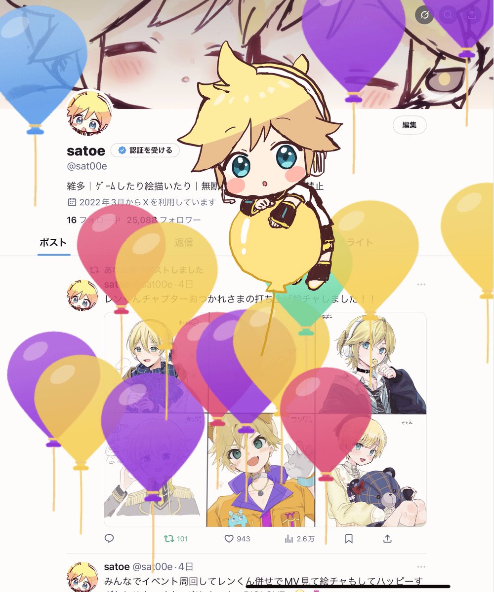 🎈