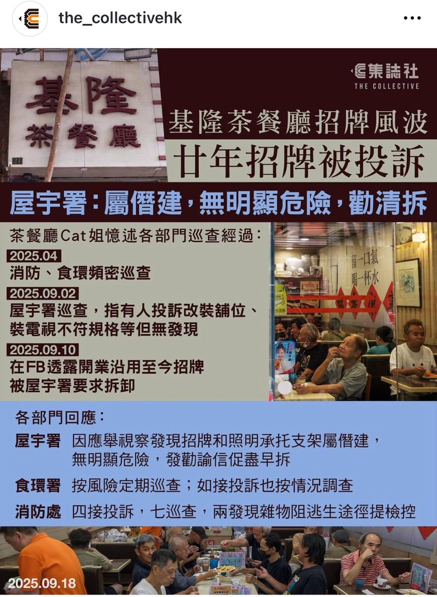 ZrA2zumi's tweet image. 啲乜嘢食環，消防，屋宇處理班咁嘅垃圾

唔好撚扮唔知自己喺度做緊咩啦

報應，報應落下一代度