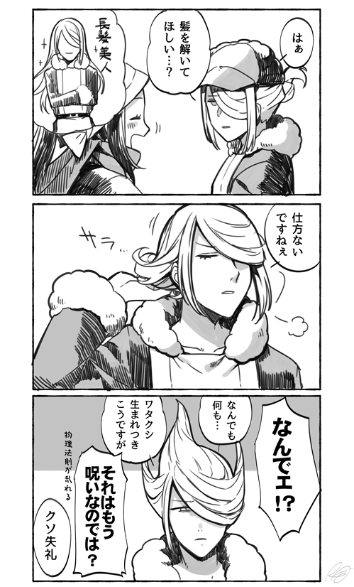 ぽけますのウォロさん引きたいから再掲しょ 