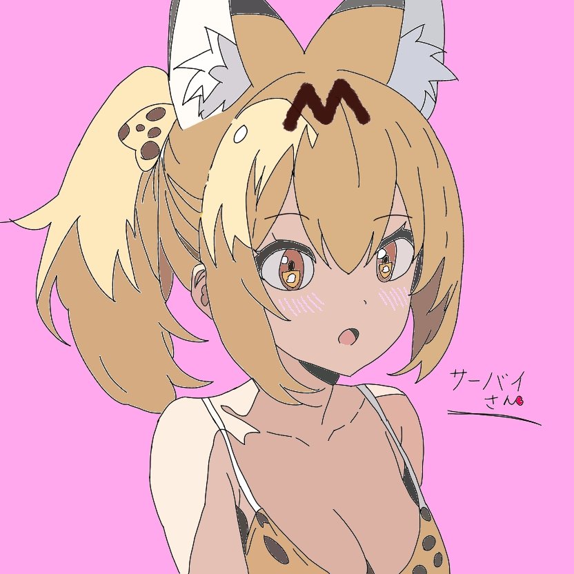 ポニーテール水着サーバルなのだ！♡