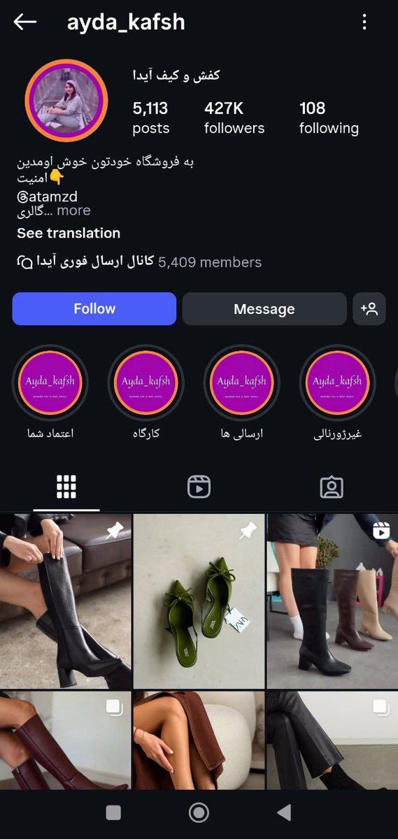 عسل مُربا tweet media