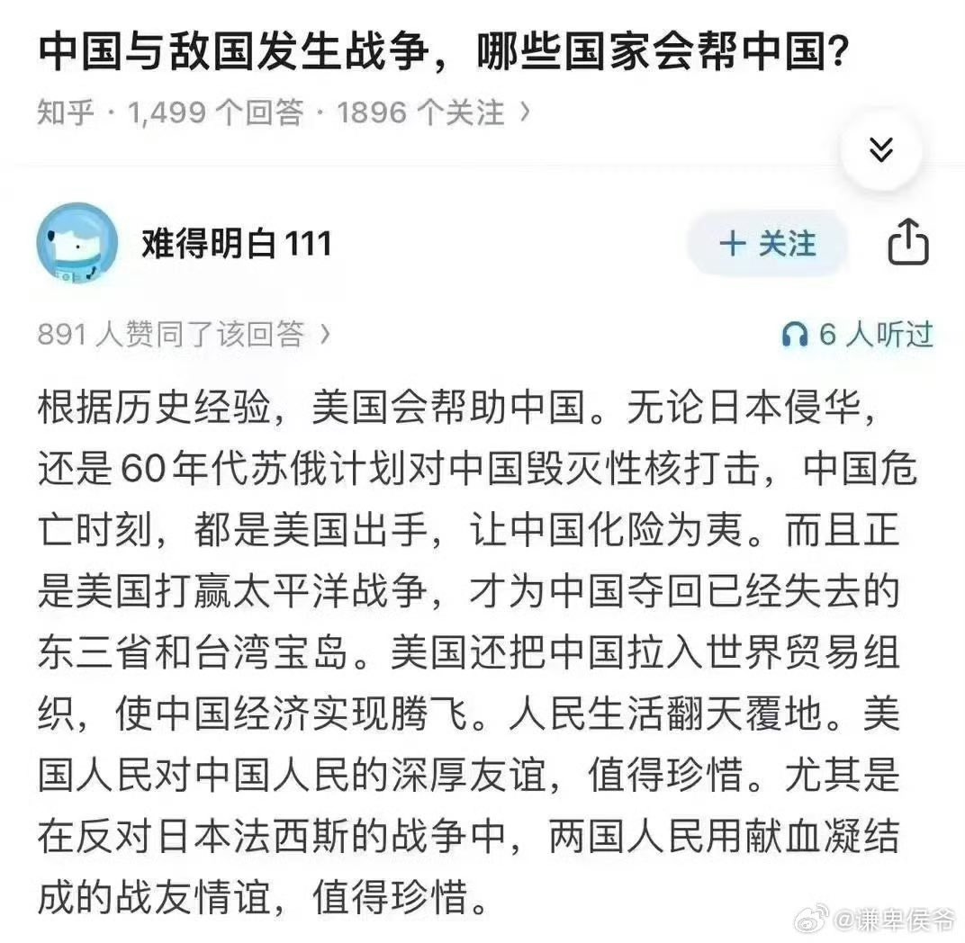 Iggie🚁 tweet media