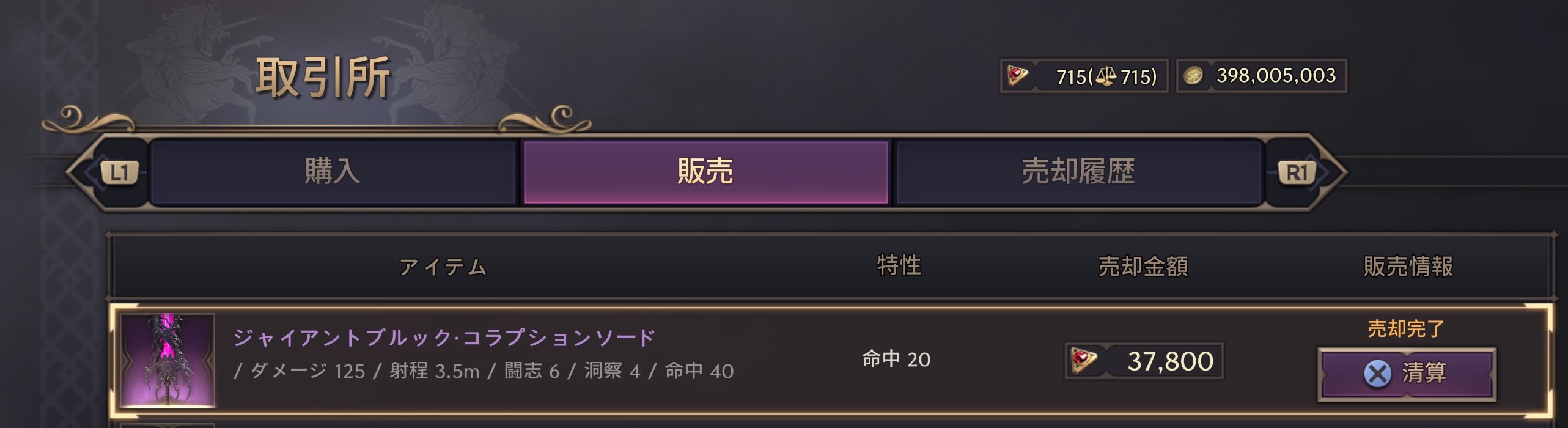 taka san (@shu1_taka_san) / X