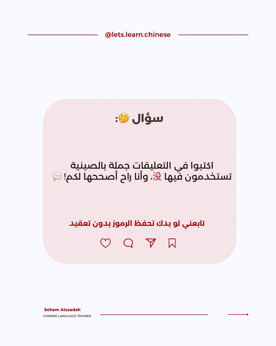 احترف اللغة الصينية🇨🇳 tweet media
