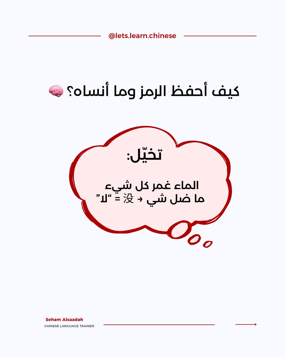 احترف اللغة الصينية🇨🇳 tweet media
