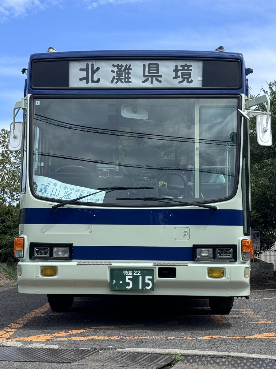 9/18 徳島バス I-515号車 キュービック 鳴門駅前11:10発-翼山温泉12:11