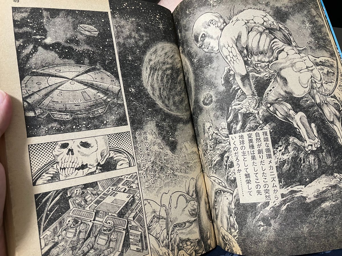 Tentacle Lounge tweet media