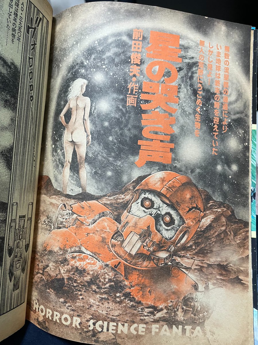 Tentacle Lounge tweet media