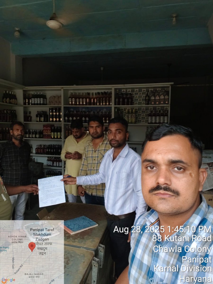 Nagar Nigam Panipat tweet media