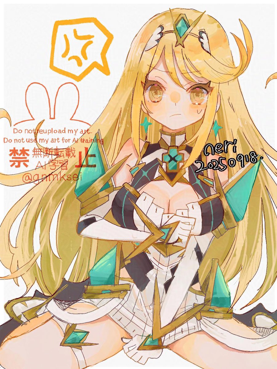 ヒカリちゃん　セット ネリ on X: 