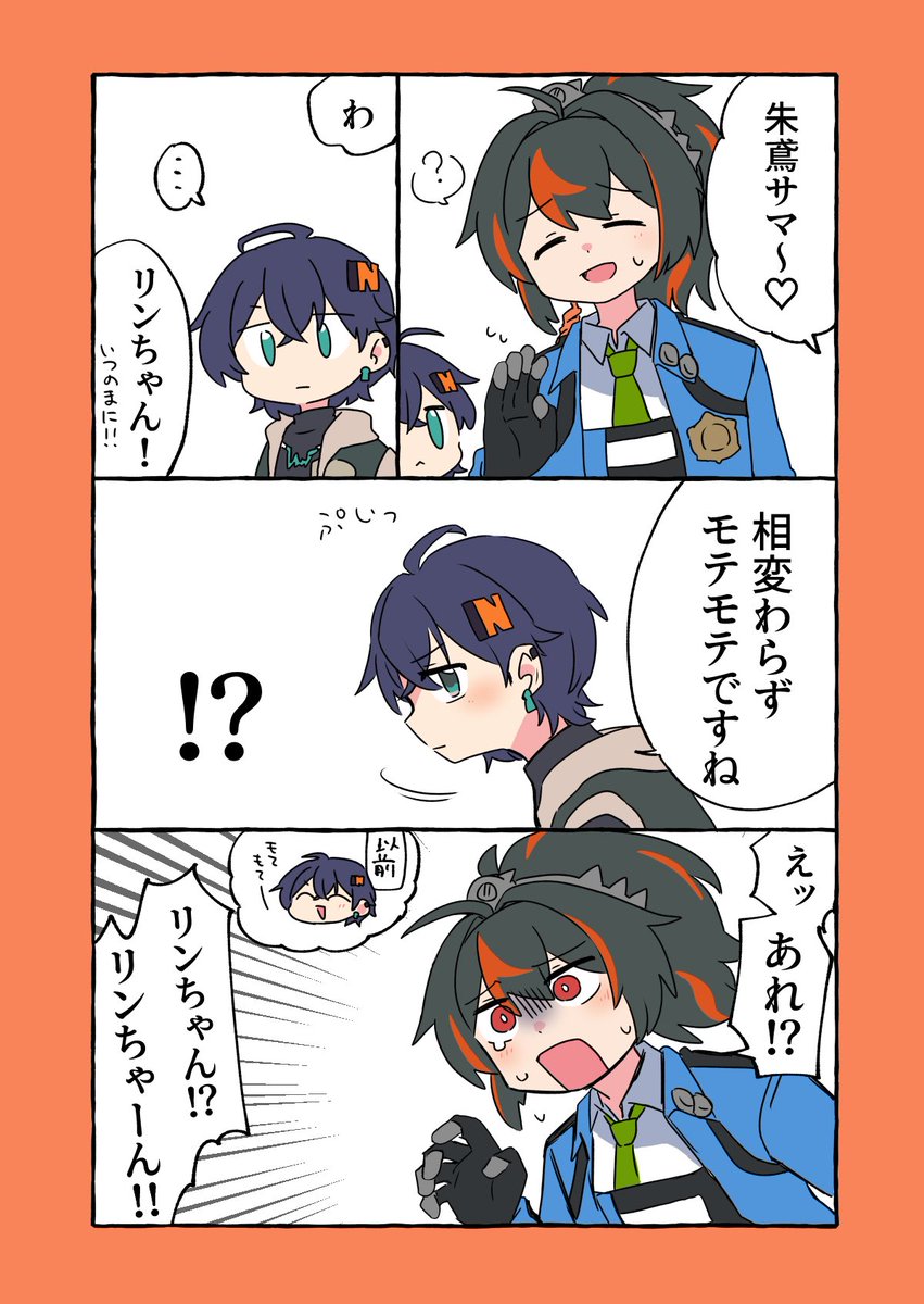一体みんな誰と戦っているんだ とらうとさぁもん on X: 