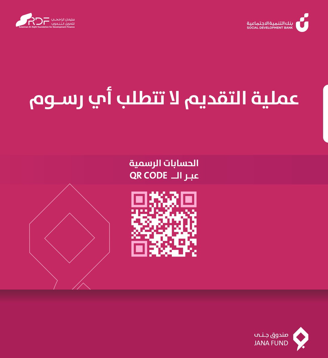 صندوق جنى tweet media