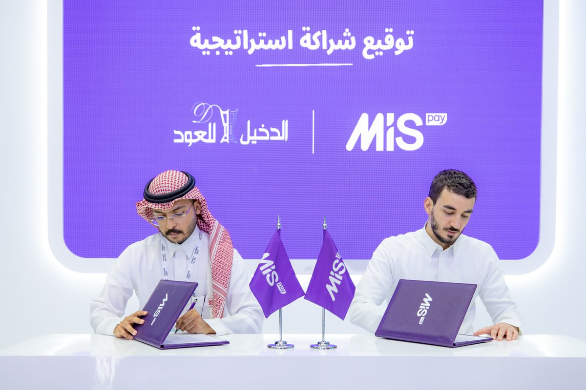 mispay_sa's tweet photo. يسرّنا الإعلان عن توقيع اتفاقية شراكة استراتيجية بين إم آي إس باي و @AlDakheel_oud وذلك خلال مشاركتنا في معرض #Money2020ME لنوفر لعملائنا حلول الدفع الآجل لمنحهم حرية أكبر في التسوق واقتناء منتجات العود والعطور.
#MISpay #Money2020MiddleEast https://t.co/WLcVGIAM41