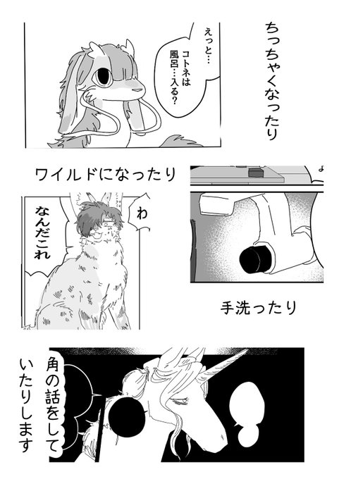 サンプル(?)です 