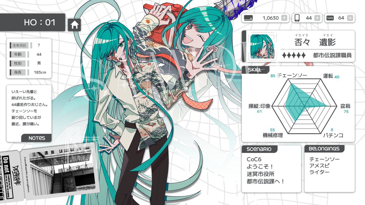 破綻@依頼停止中 tweet media