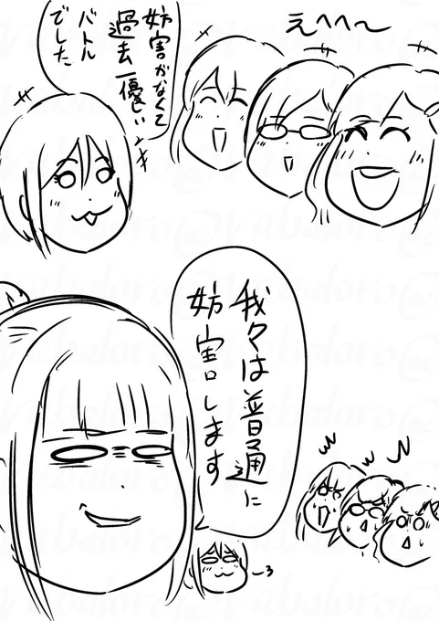 勝負の世界は非情のもっとデレステバトル。 