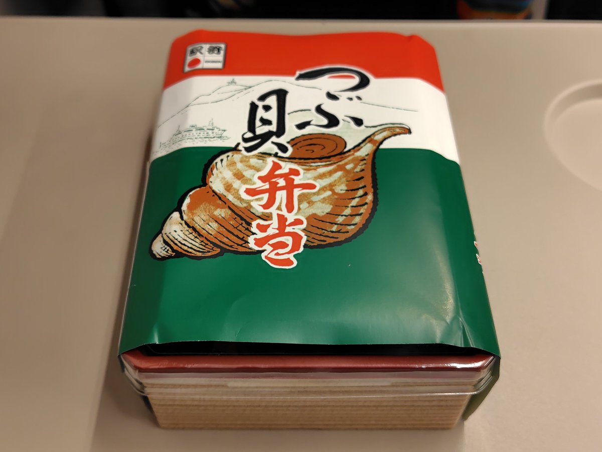 ひでぴょん (@hidepyon1001) / X