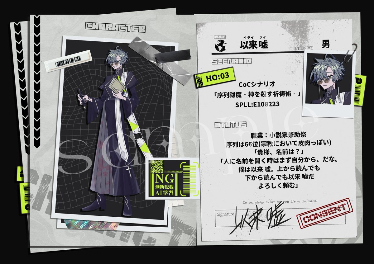 破綻@依頼停止中 tweet media