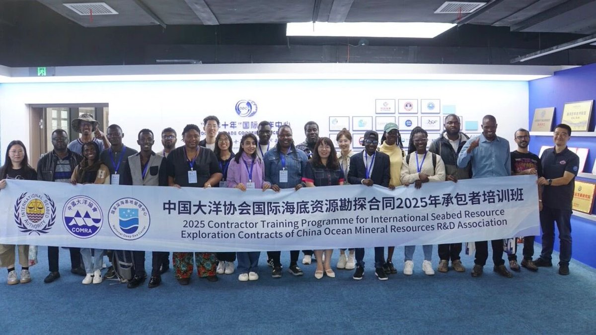 In early September 2025, with the support of the Ocean Decade International Cooperation Center (ODCC), the 14th UNESCO/IOC-ODC Training Course and 2025 Contractor Training Programme for International Seabed Resource Exploration Contracts were held in Qingdao West Coast New Area.