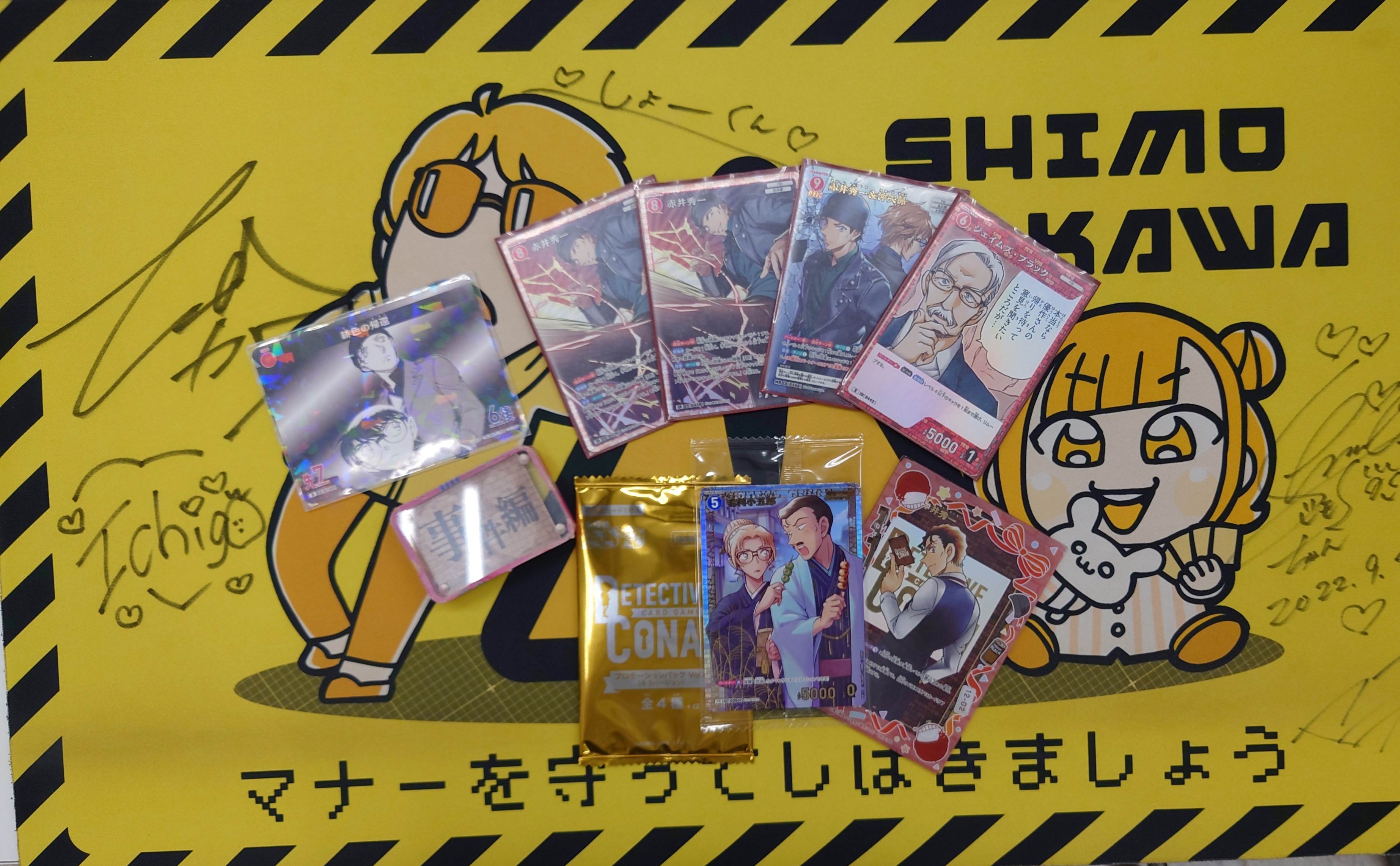 勝木書店大野店 on X: 