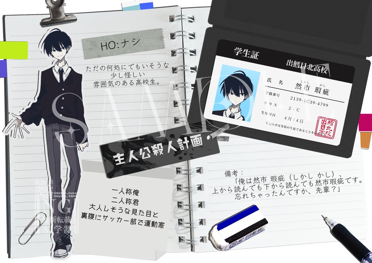 破綻@依頼停止中 tweet media