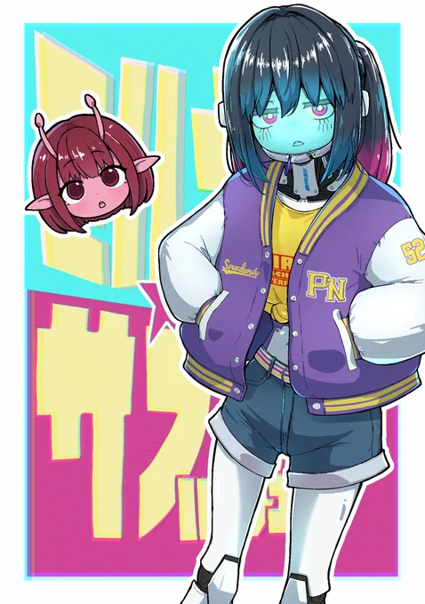 ミルキーサブウェイのマキナちゃんが"癖(ヘキ)"すぎるって話してもいいですか?しました。 #ミルキーサブウェイ