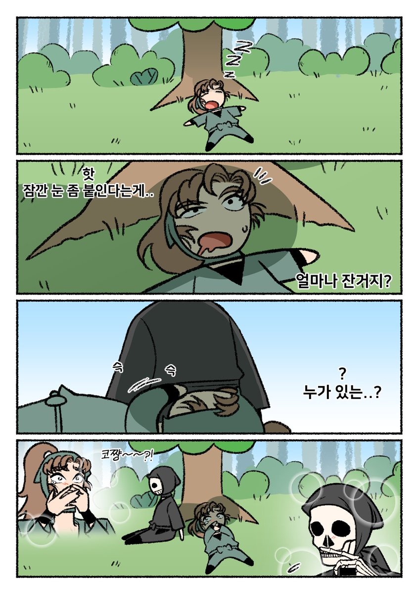 볕뉘 tweet media